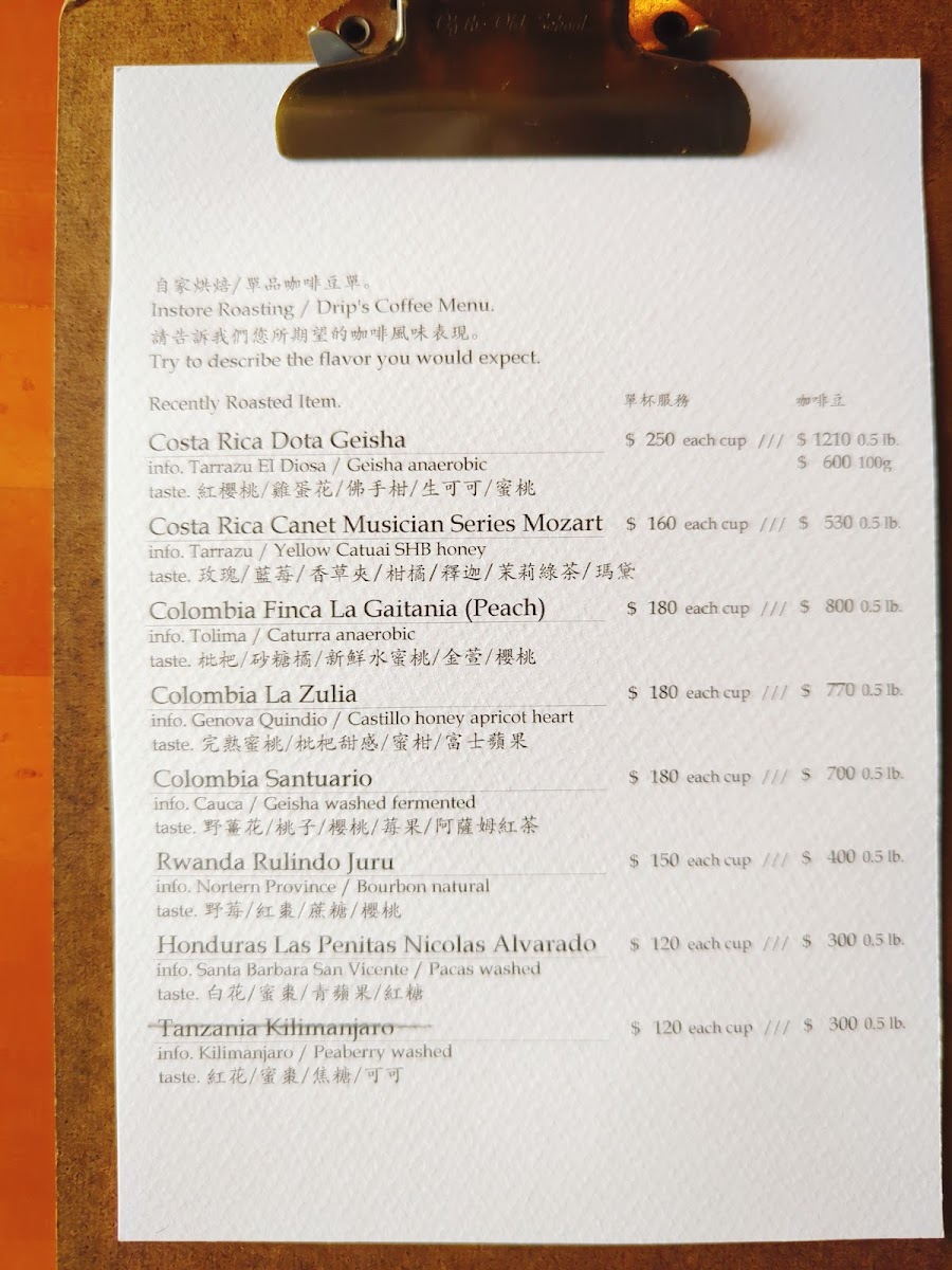 Menu Hay Un Café 沁馣-7